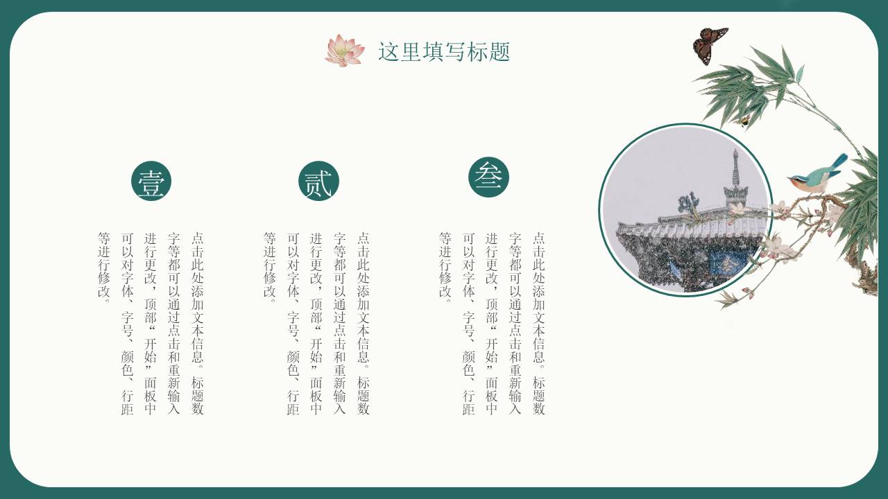 工作汇报 (90).pptx